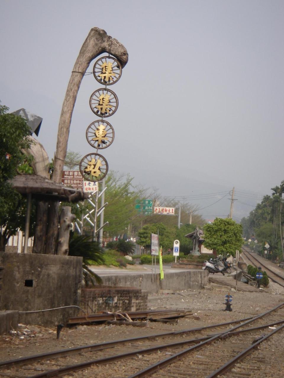 Chong Er Ya She Homestay Jiji Exterior photo