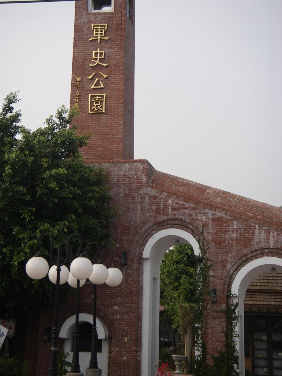 Chong Er Ya She Homestay Jiji Exterior photo